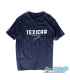 Tee-shirt signature A.TEXIER navy adulte M